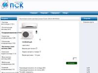 ��������� �����-������� Lessar Cool+ LS/LU-H07KEA2  - ��������� �����-������� - 